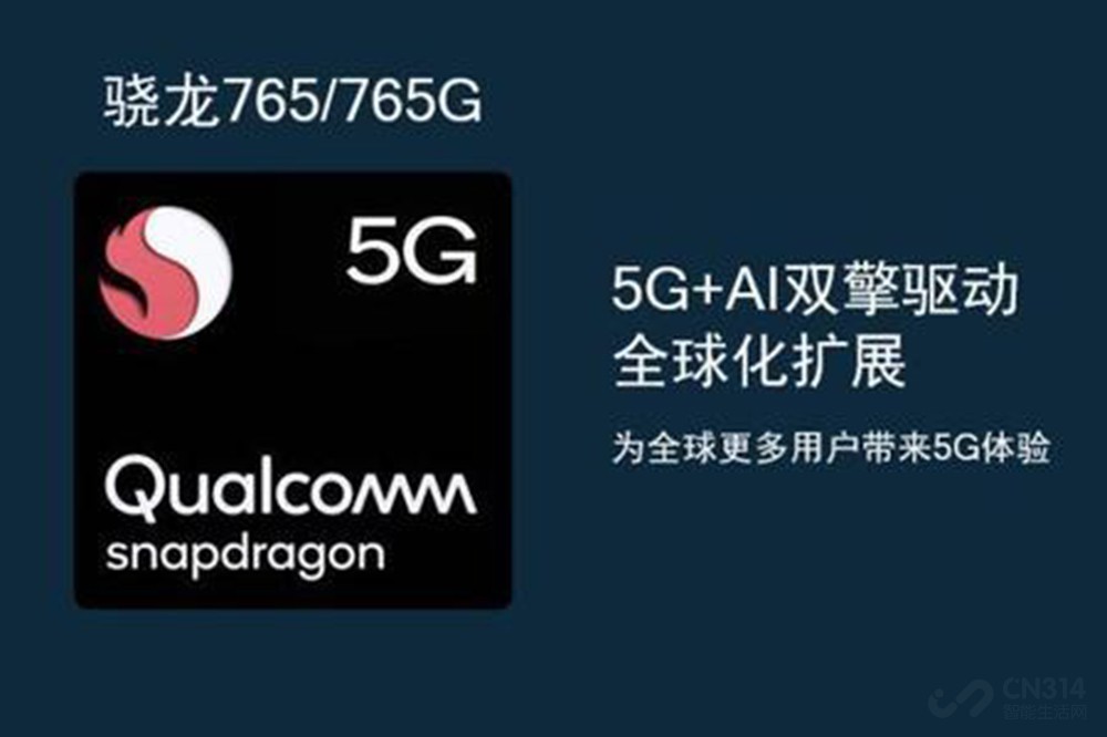 �����ܵ� ��ͨ�̲�ס�Ƴ���6ϵ5GоƬ��