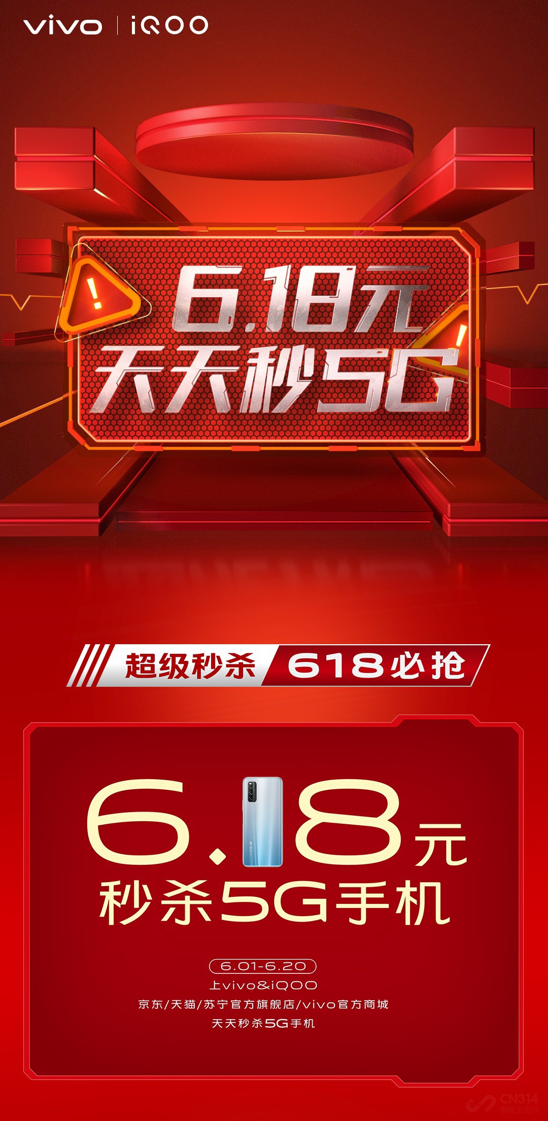 пһϮ vivo 618ʡǮԿ