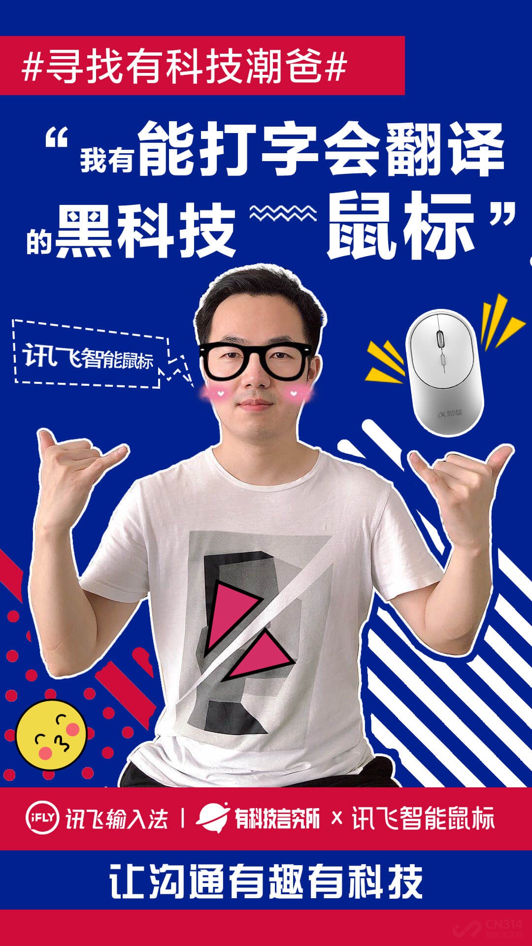 Ѷ�����뷨���׽� Ѱ���пƼ����������