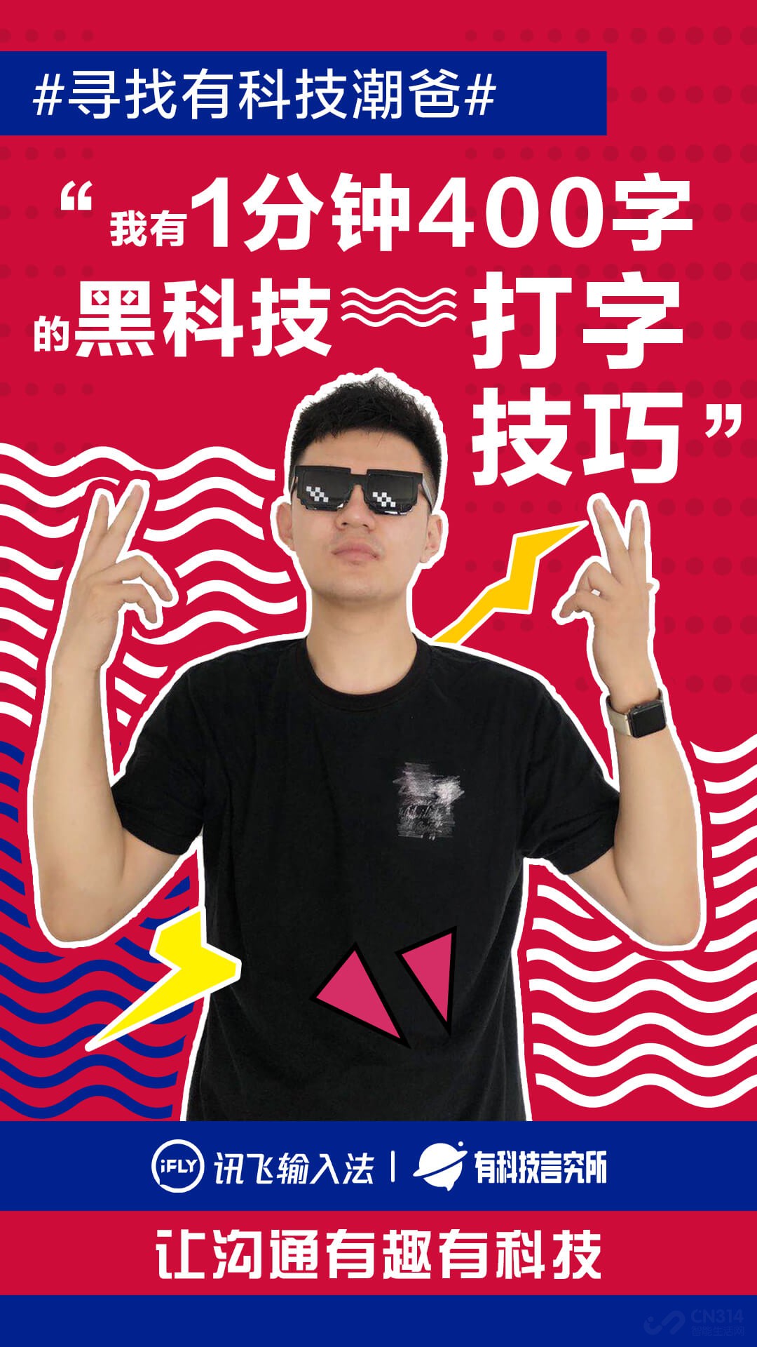Ѷ�����뷨���׽� Ѱ���пƼ����������