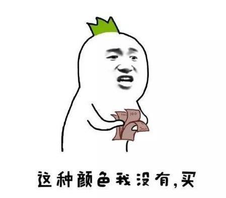 һ��618����2692�ڣ�������˭���˼�Ѫ��