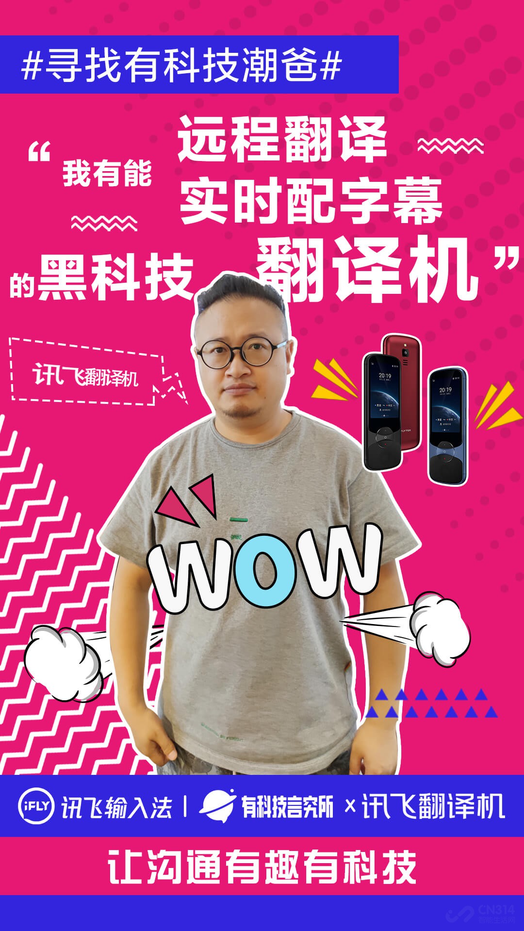 Ѷ�����뷨���׽� Ѱ���пƼ����������