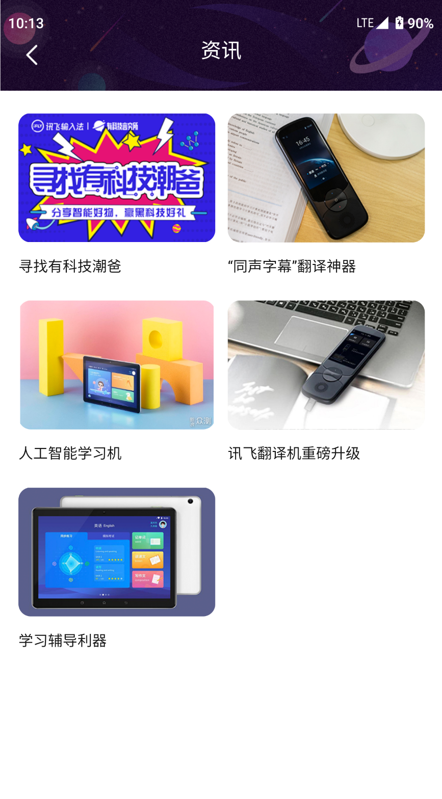 ���пƼ��Ծ����� Ѷ��׼�������ı����뷨��