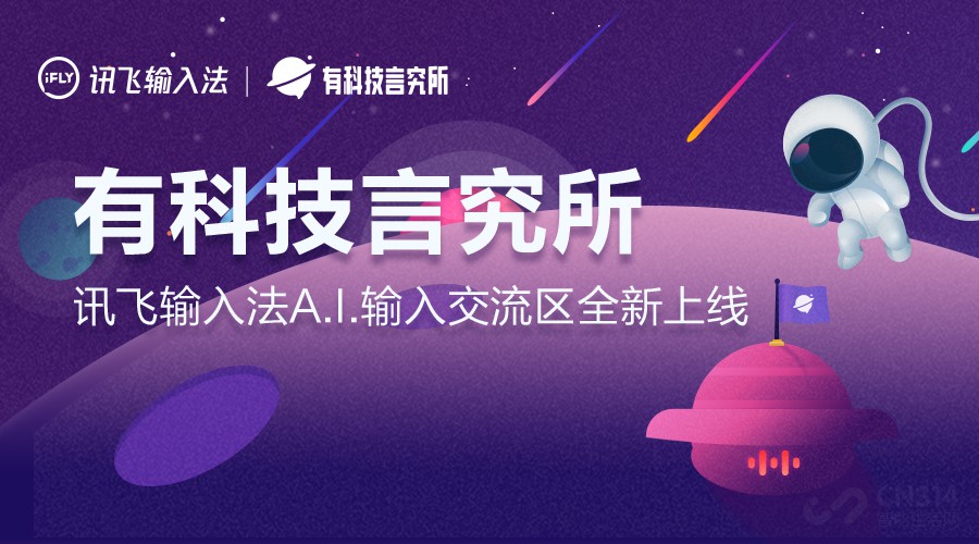 ���пƼ��Ծ����� Ѷ��׼�������ı����뷨��