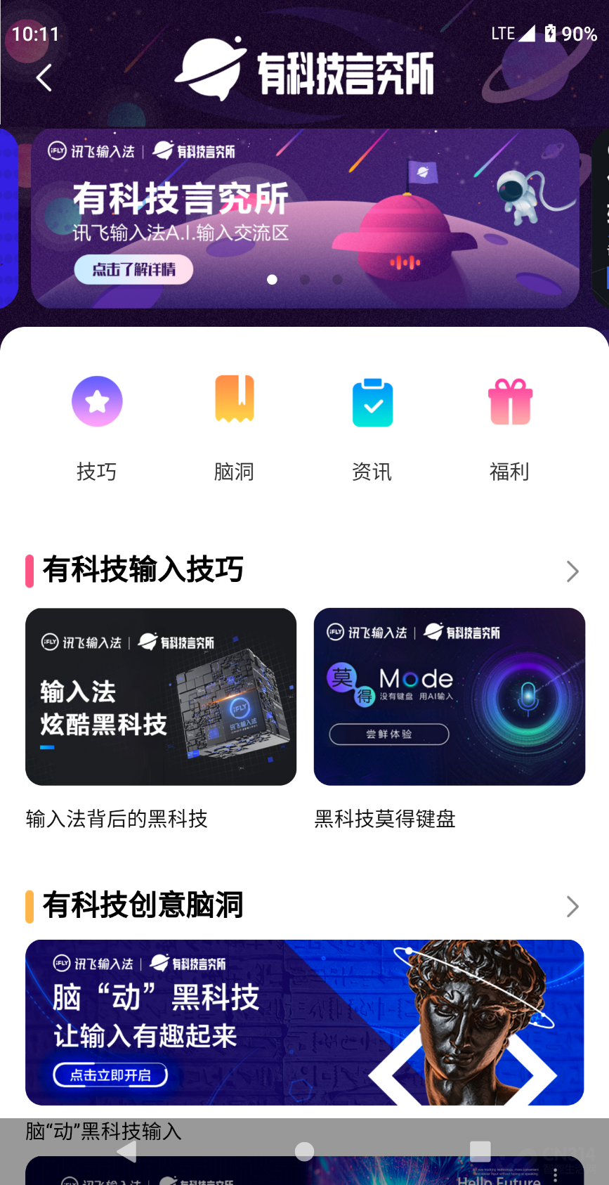 ���пƼ��Ծ����� Ѷ��׼�������ı����뷨��