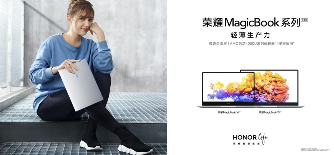 3999Ԫ����ҫMagicBookϵ�������淢��
