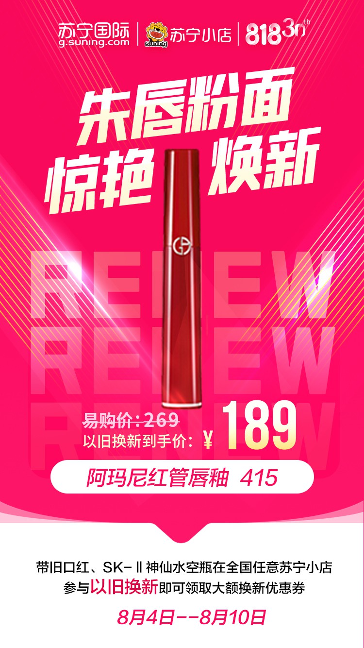 ��������415����189Ԫ ����818��Ѫ����