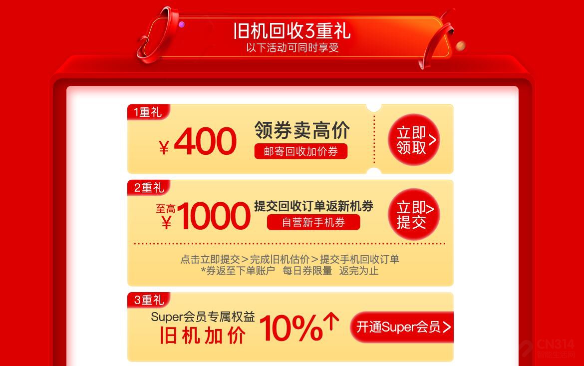 ���Ρ�����գ������Ժ�818�ֻ��Ծɻ��£�