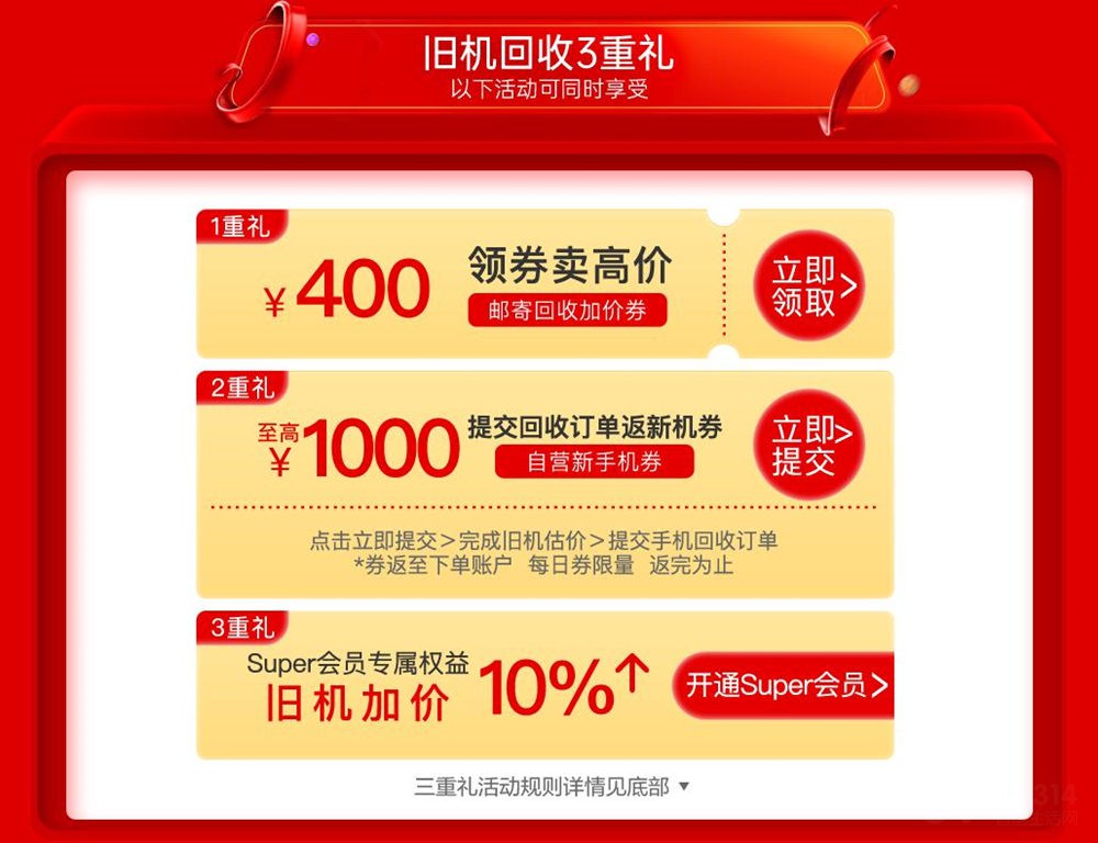 �뻻���ֻ�Ǯ������ ������818�Ծɻ���