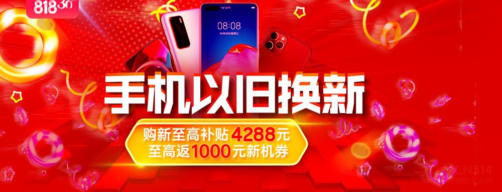�뻻���ֻ�Ǯ������ ������818�Ծɻ���