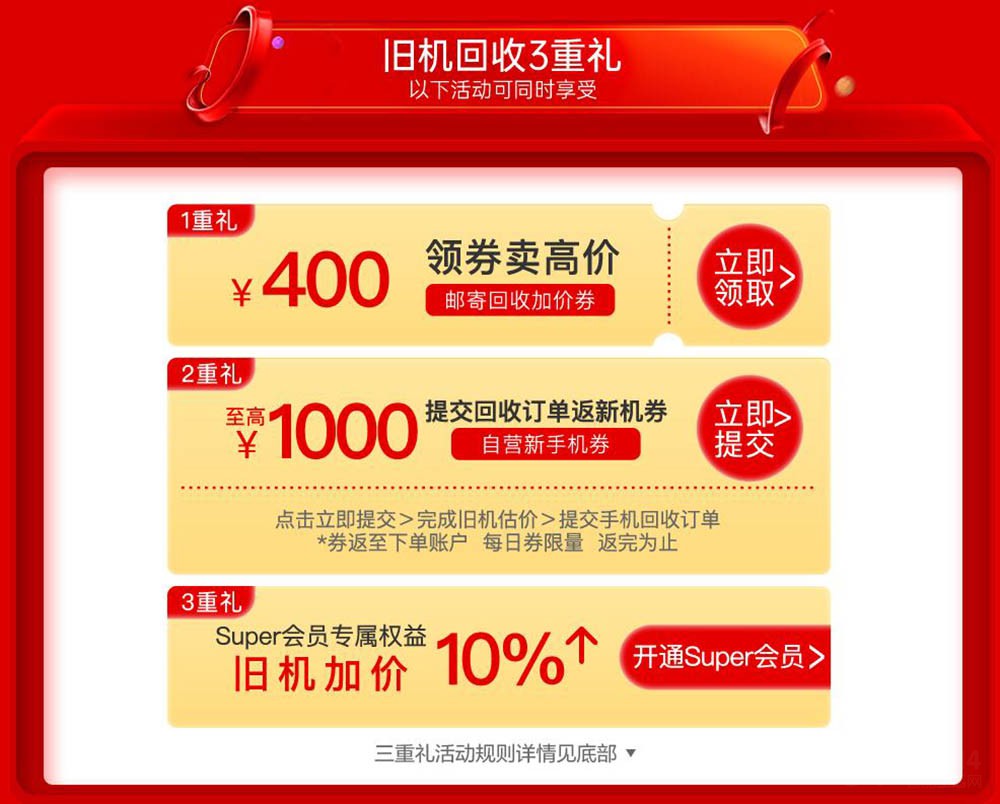 4288Ԫ 818ԾɻʡǮ