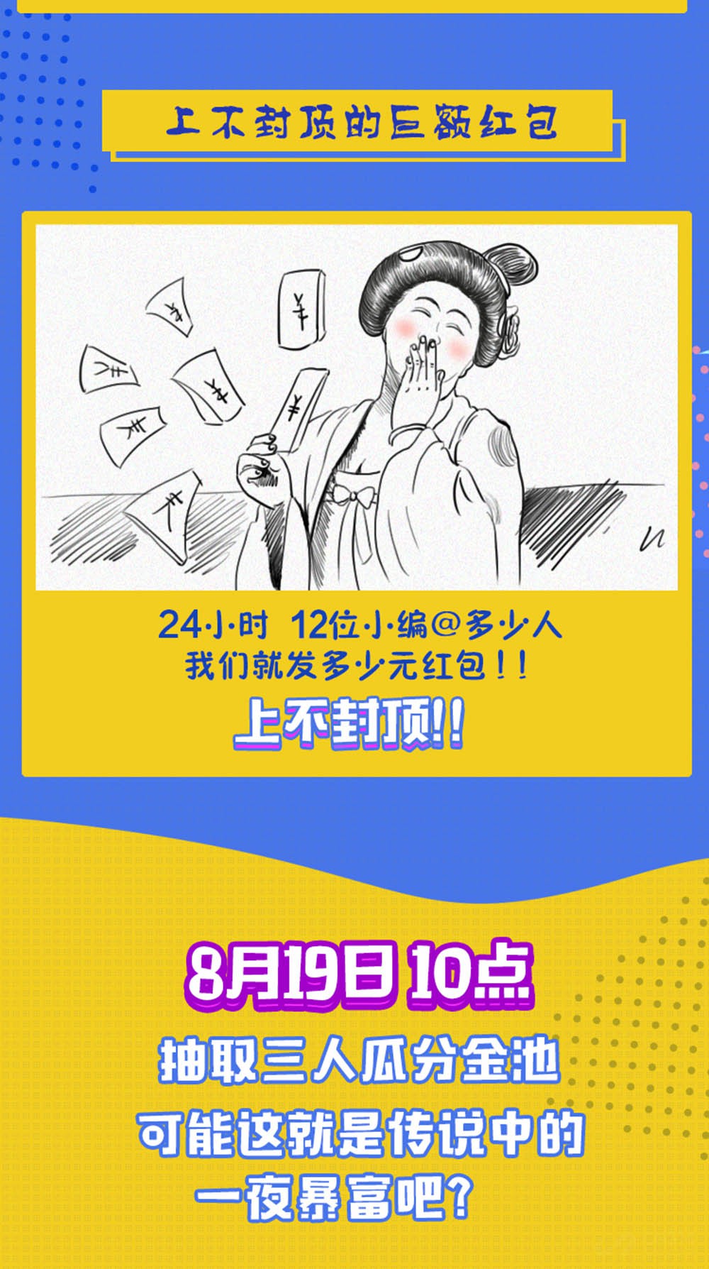 ���818һ��Ŀ�� �������������ĵ�ֱ��