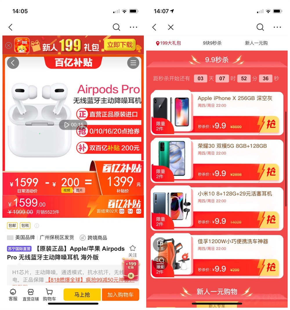 领导一动嘴下属跑断腿 1个亿目标咋完成? 领导一动嘴下属跑断腿 1个亿目标咋完成?