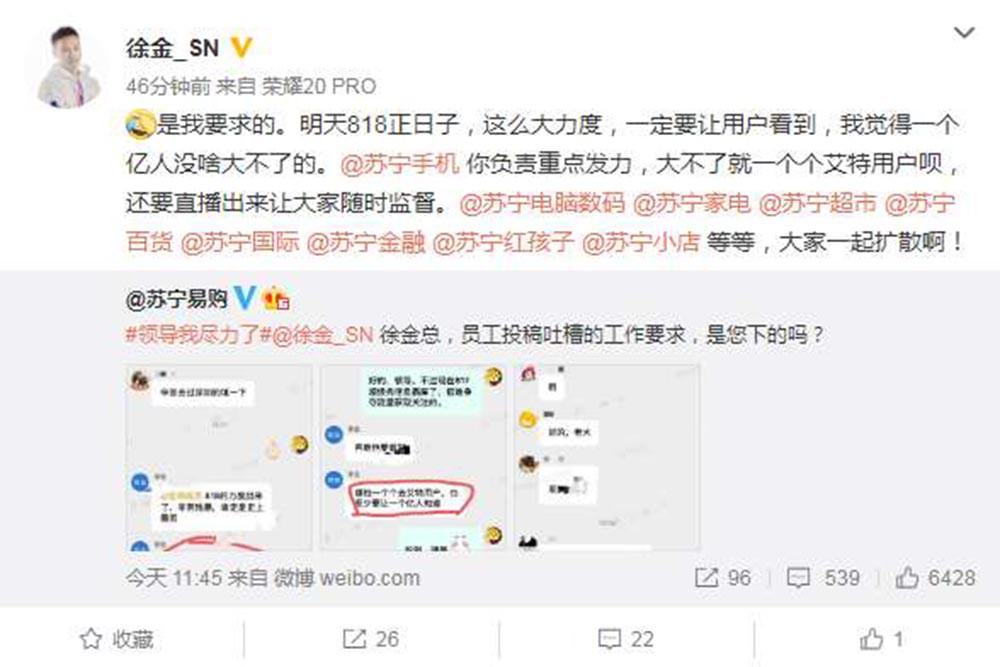 �����쵼�´������� Ա���͹�΢�Ǳ��Ʒ�