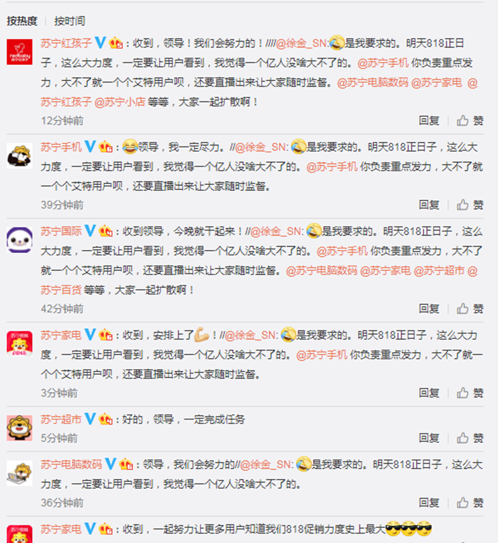 ���818һ��Ŀ�� �������������ĵ�ֱ��