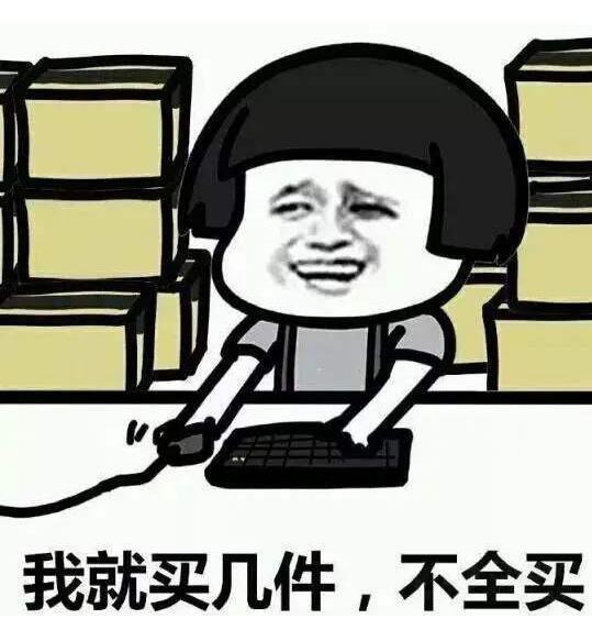 领导一个亿小目标,让苏宁同事人仰马翻..... 领导一个亿小目标,让苏宁同事人仰马翻.....