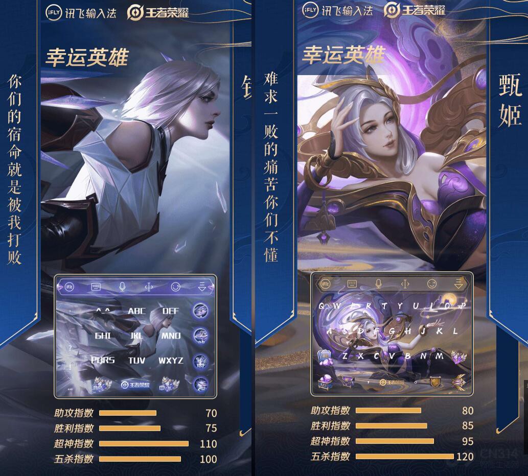 Ѷ��x������ҫ������ȡ����Ӣ��Ƥ������