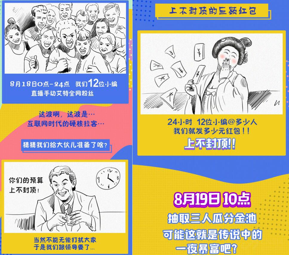 一个亿这么简单?苏宁818定KPI简直!窒息 一个亿这么简单?苏宁818定KPI简直!窒息