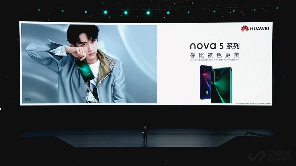 苏宁818悟空榜 小米销售额下滑到了第五 苏宁818悟空榜 小米销售额下滑到了第五