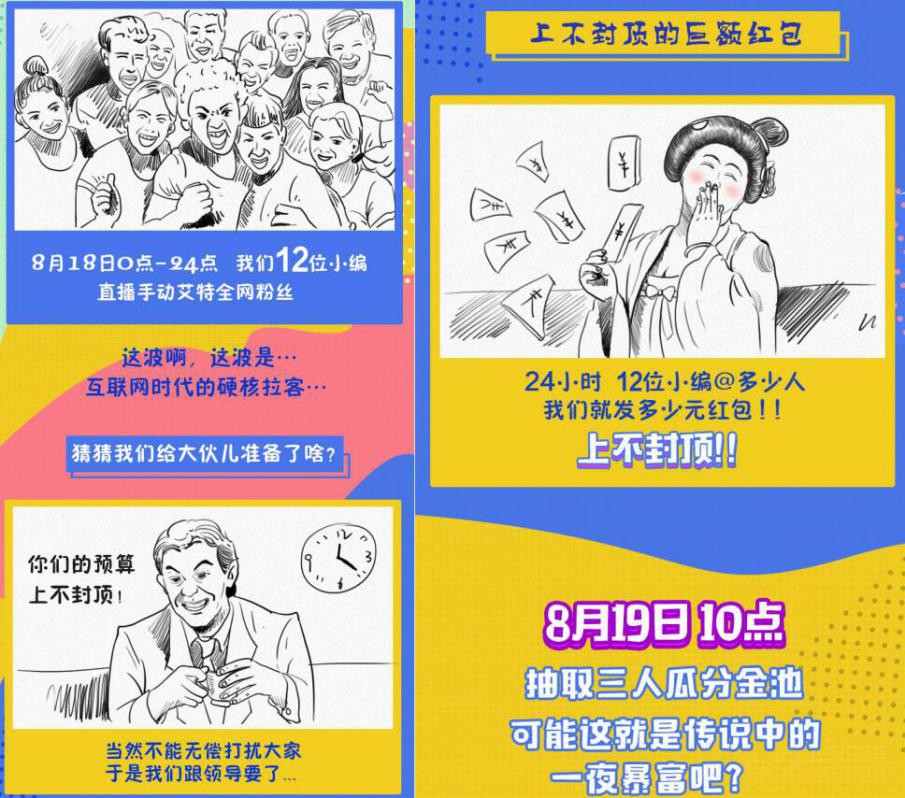 �����쵼һ�仰��������818���߷��Ȧ��