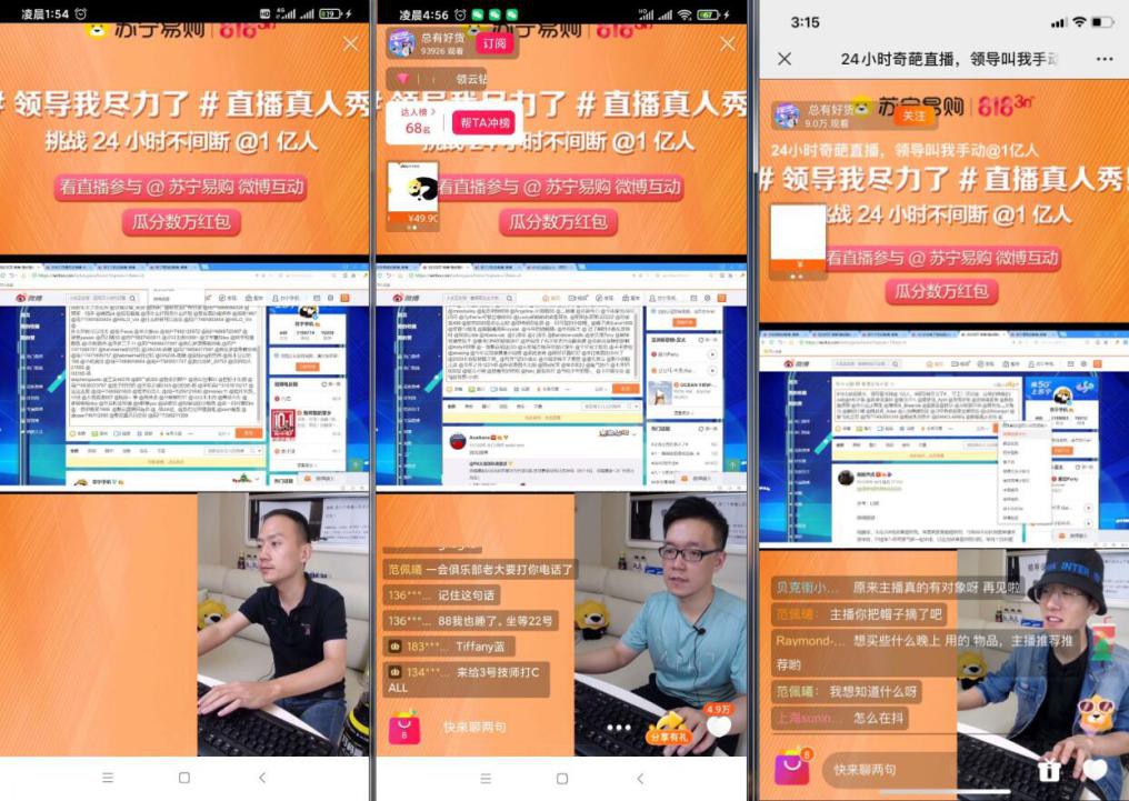 �����쵼һ�仰��������818���߷��Ȧ��