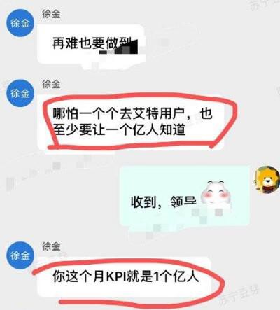 苏宁的24小时直播真就把员工当工具人了? 苏宁的24小时直播真就把员工当工具人了?