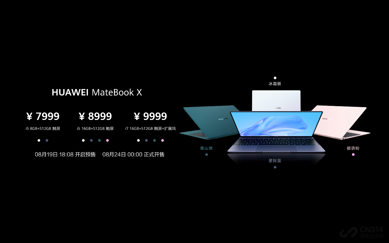 7999Ԫ𣡻ΪMateBook Xڹڷ