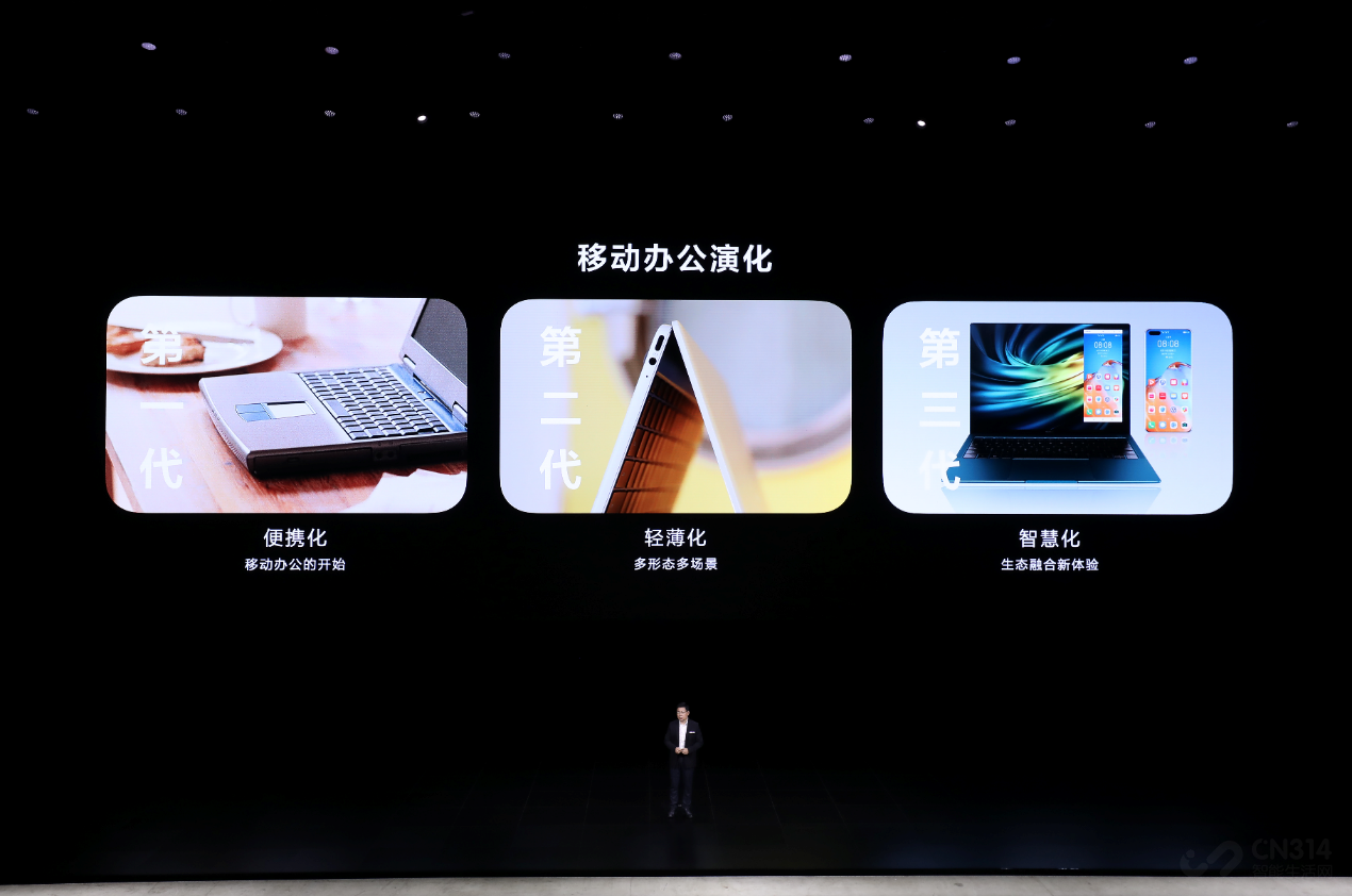 ΪMateBook X ƶ칫