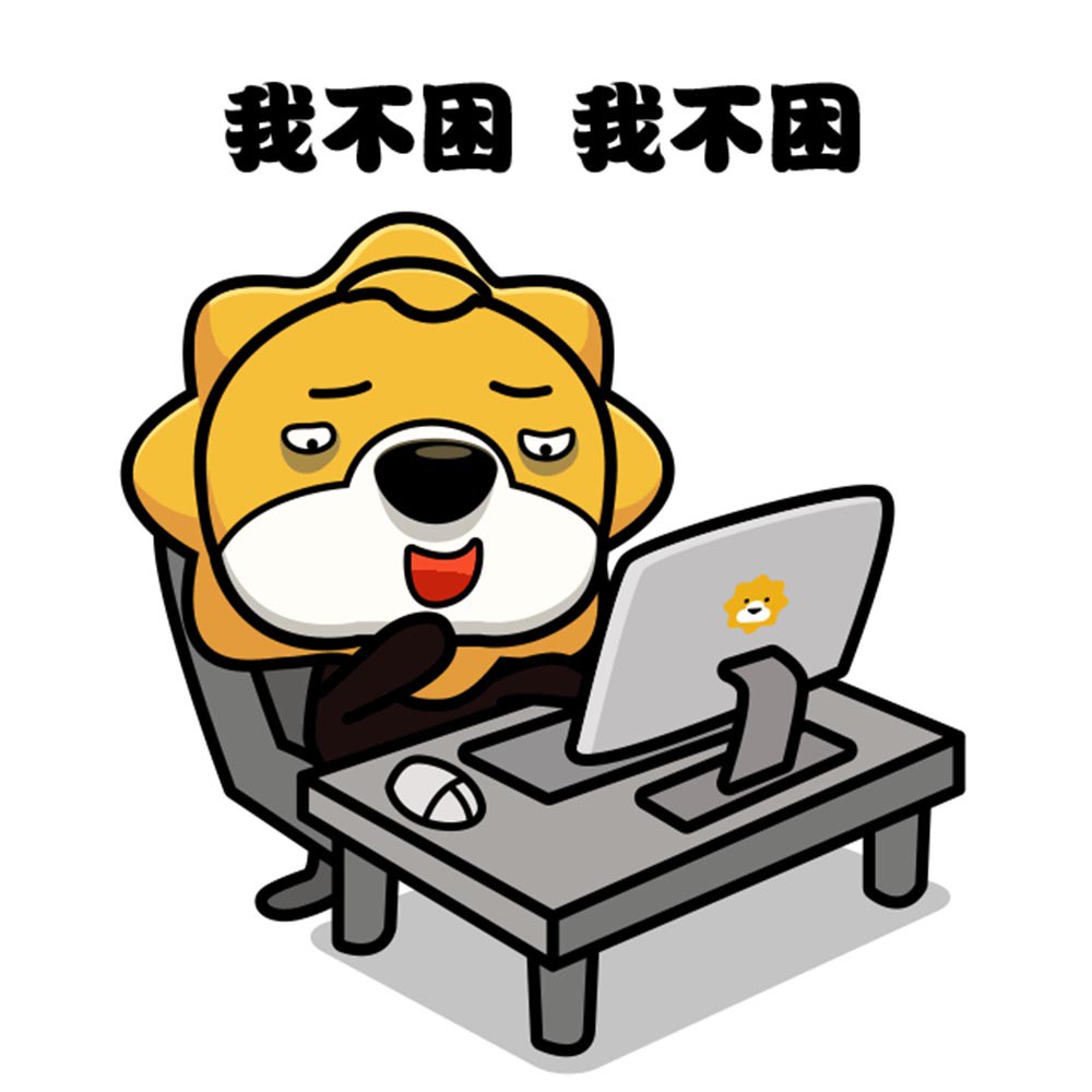 苏宁为1亿目标疯狂熬夜 弹幕:好心疼啊! 苏宁为1亿目标疯狂熬夜 弹幕:好心疼啊!