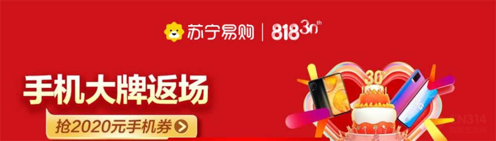 苏宁小编1亿KPI后续 考核没过领导让步了 苏宁小编1亿KPI后续 考核没过领导让步了