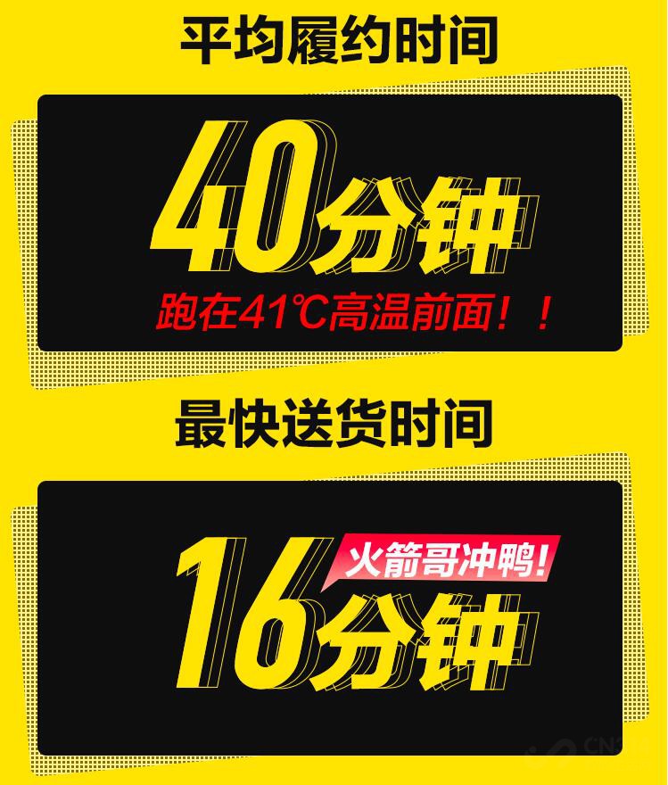 苏宁今夏喊你吃瓜!网友 真就这么刺激吗? 苏宁今夏喊你吃瓜!网友 真就这么刺激吗?
