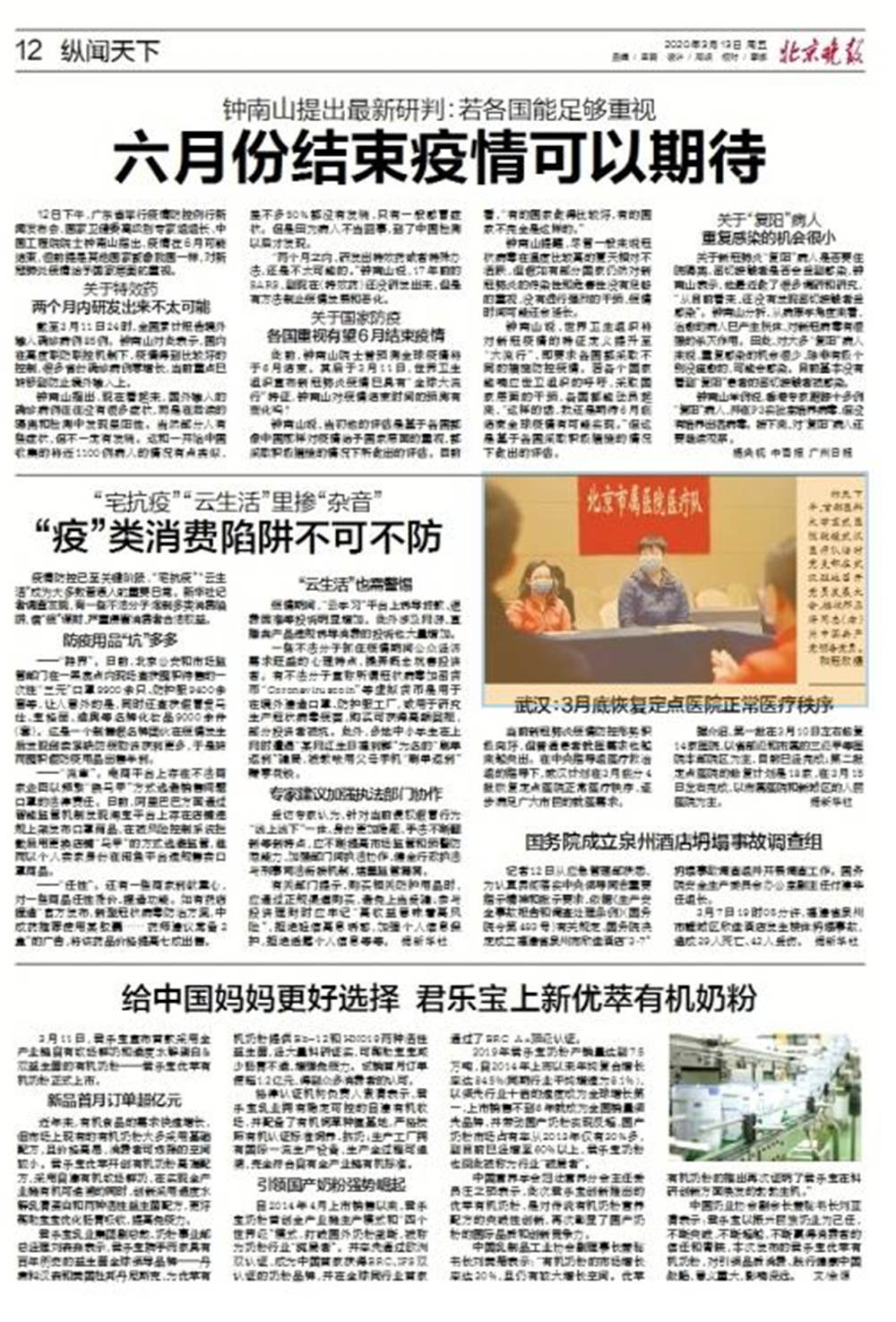 闲鱼监管不作为 二手交易权益该如何保障 闲鱼监管不作为 二手交易权益该如何保障