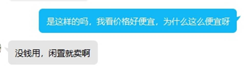 闲鱼监管不作为 二手交易权益该如何保障 闲鱼监管不作为 二手交易权益该如何保障