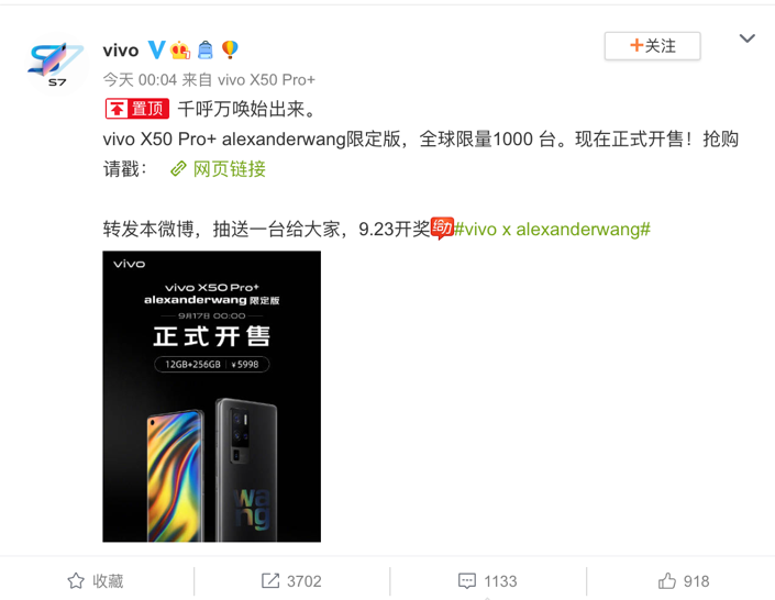 1000̨!vivo X50 Pro+޶濪ۼ