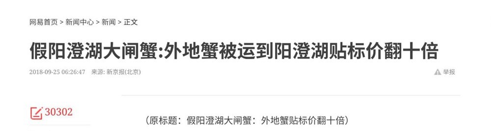 苏宁联手平安打造“保险蟹” 这次不怕买错 苏宁联手平安打造“保险蟹” 这次不怕买错