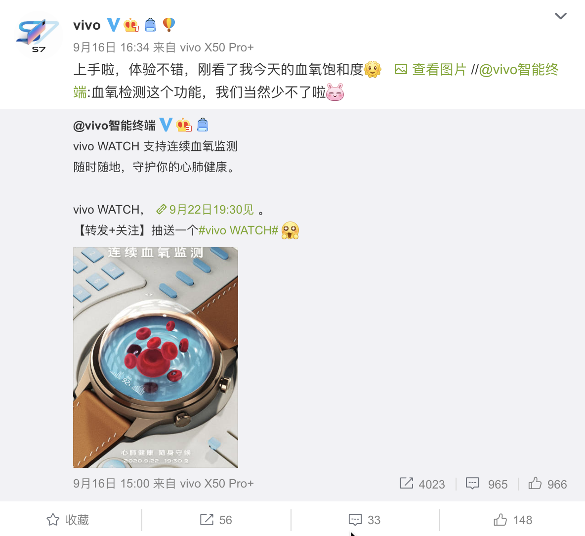 vivo WATCH���䱸����Ѫ��+���ʼ��