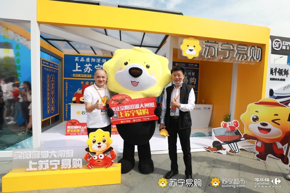 苏宁联手平安打造“保险蟹” 这次不怕买错 苏宁联手平安打造“保险蟹” 这次不怕买错