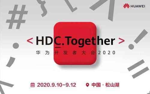 HDC2020¼ɣΪ׼쳵