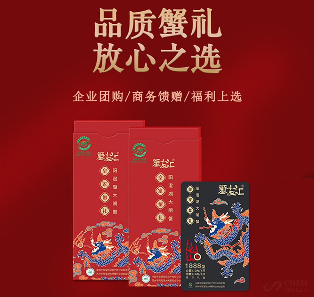 苏宁联手平安打造“保险蟹” 这次不怕买错 苏宁联手平安打造“保险蟹” 这次不怕买错
