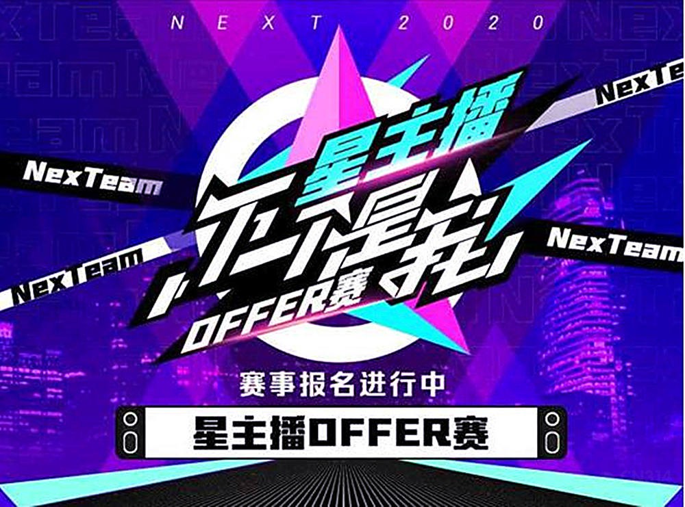 苏宁“下一个是我”500强出炉 你Pick谁呢? 苏宁“下一个是我”500强出炉 你Pick谁呢?