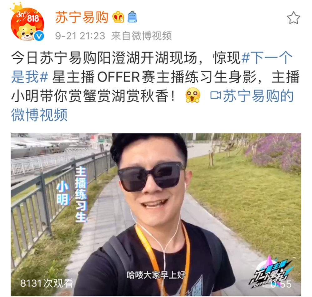 苏宁“下一个是我”500强出炉 你Pick谁呢? 苏宁“下一个是我”500强出炉 你Pick谁呢?