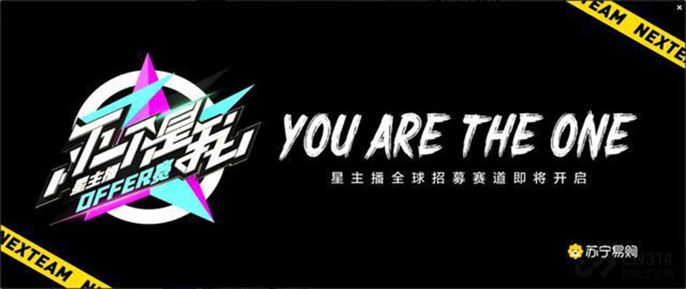 星主播海选500强诞生 哪些能与明星出道? 星主播海选500强诞生 哪些能与明星出道?