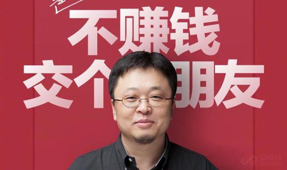 打造带货个人IP 苏宁易购星主播500强来了 打造带货个人IP 苏宁易购星主播500强来了