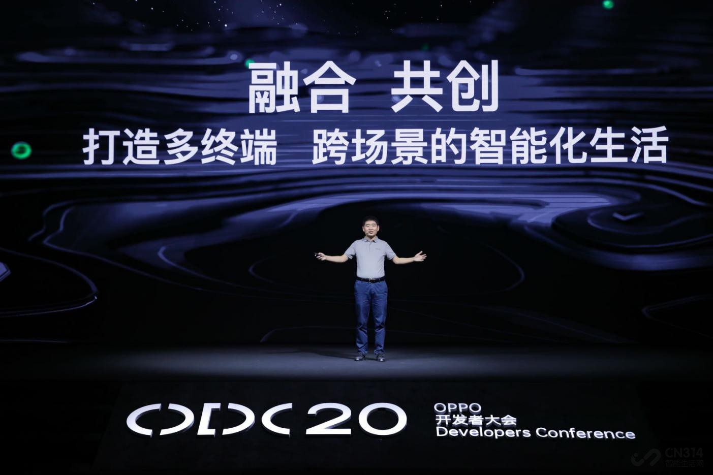 2020 OPPO开发者大会:打造智能化生活 2020 OPPO开发者大会:打造智能化生活