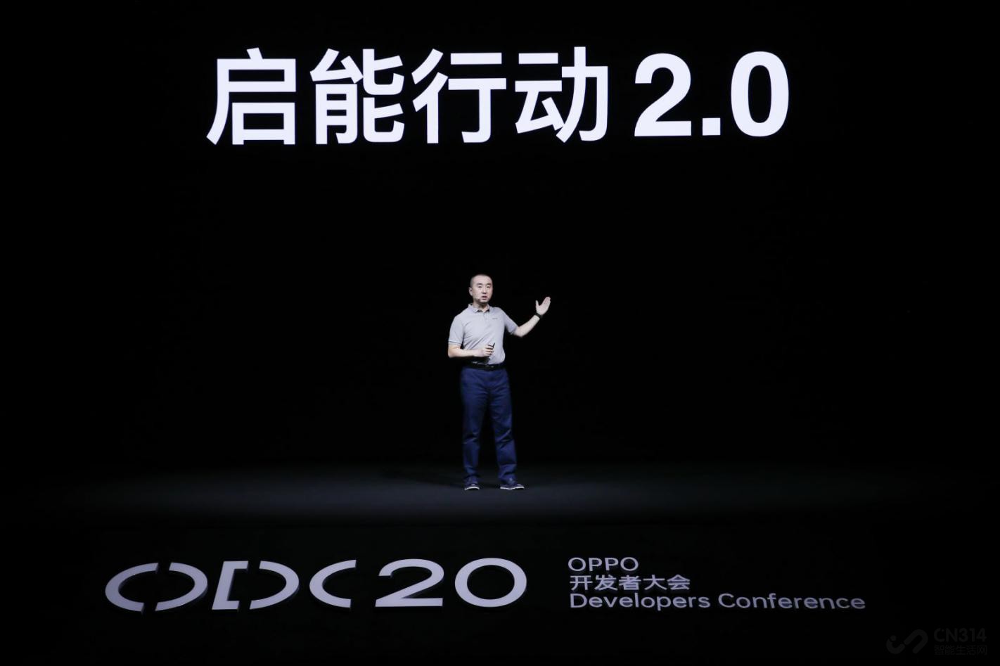 2020 OPPO开发者大会:打造智能化生活 2020 OPPO开发者大会:打造智能化生活
