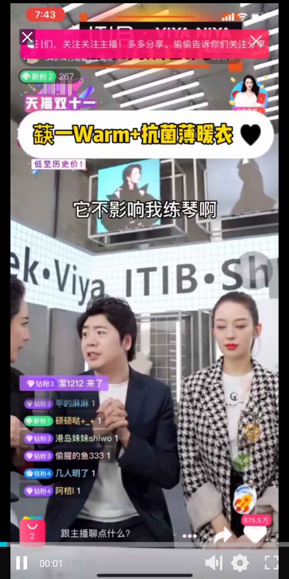 Яʼ Uһ촵һů