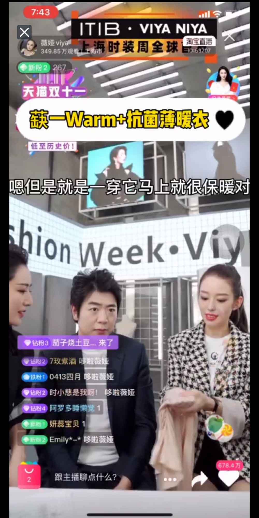 Яʼ Uһ촵һů