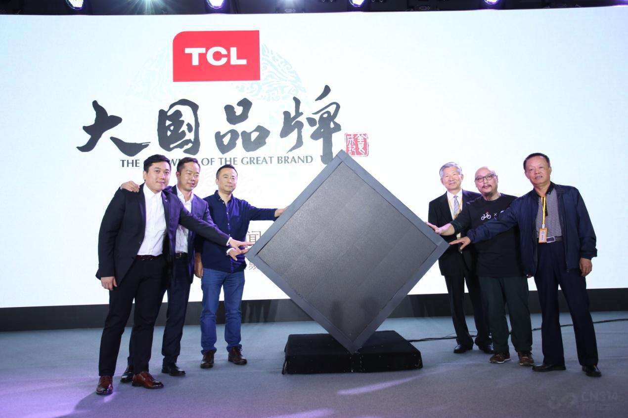  TCL2020йƷƼֵǰʮǿ