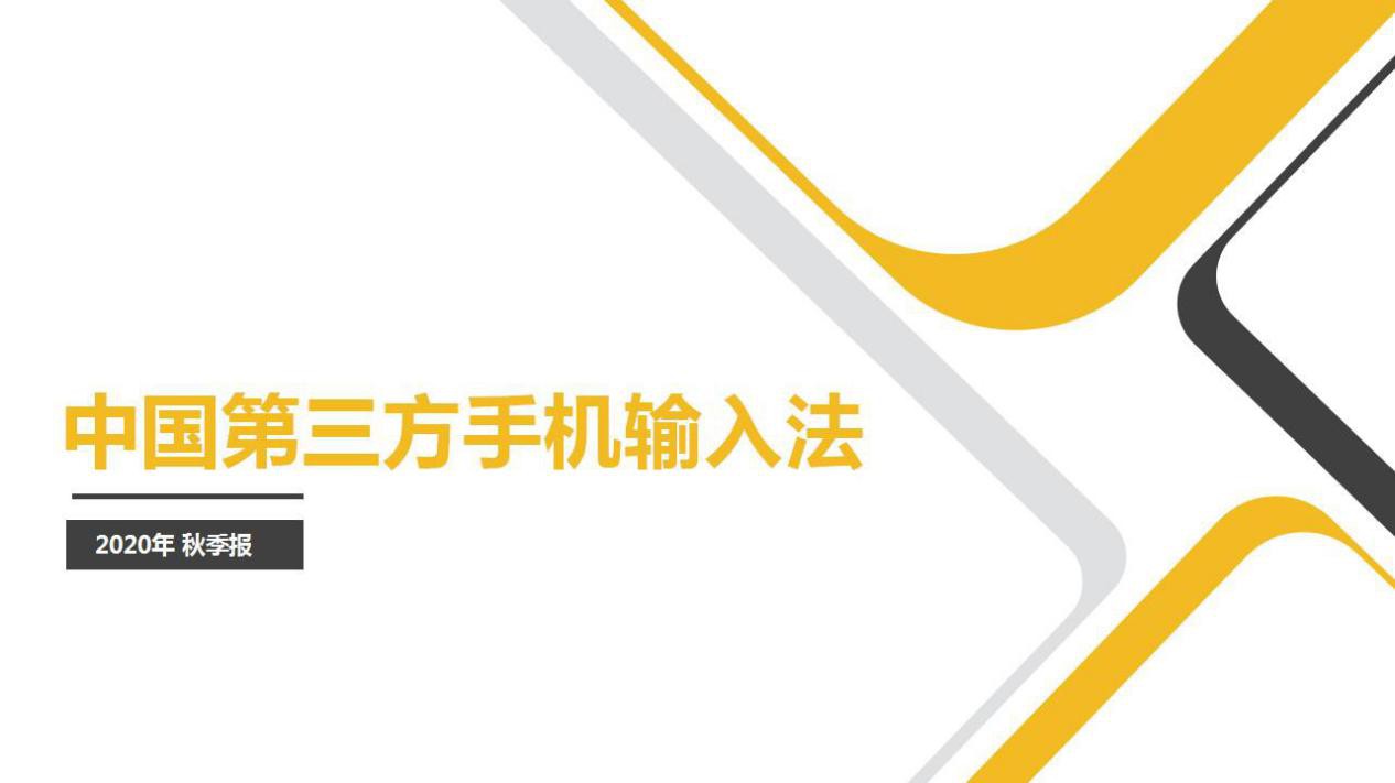 AIǻʱ Ѷ뷨ƾ