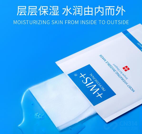 干燥的冬天如何保湿?国货精品喊你剁手! 干燥的冬天如何保湿?国货精品喊你剁手!